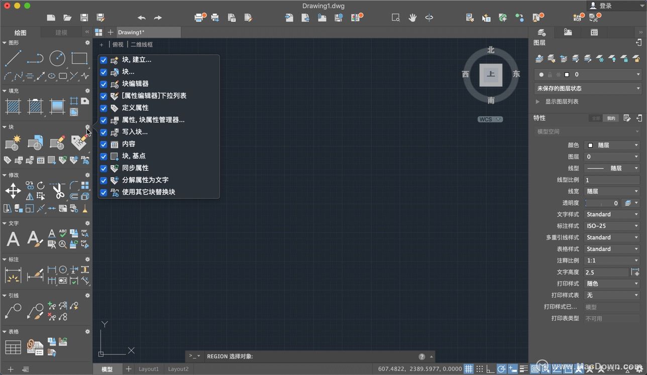 autocad 2019 for mac(cad圖形設計)2019.1中文版