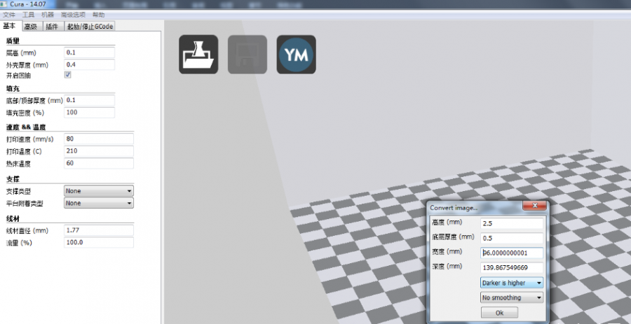 3d打印透光浮雕照片简易制法