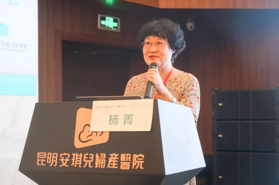 生殖内分泌及生殖微创诊治新进展高峰论坛在昆明安琪儿