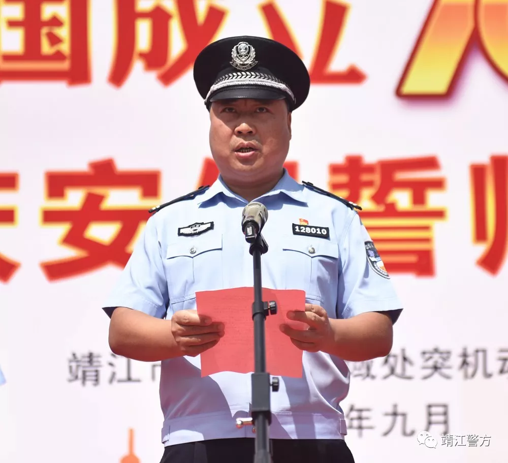 微靖江国庆70周年安保攻坚战靖江警方在行动