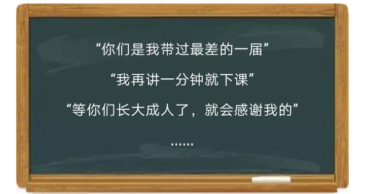 连教师节都没有的日本老师,地位能有多高?