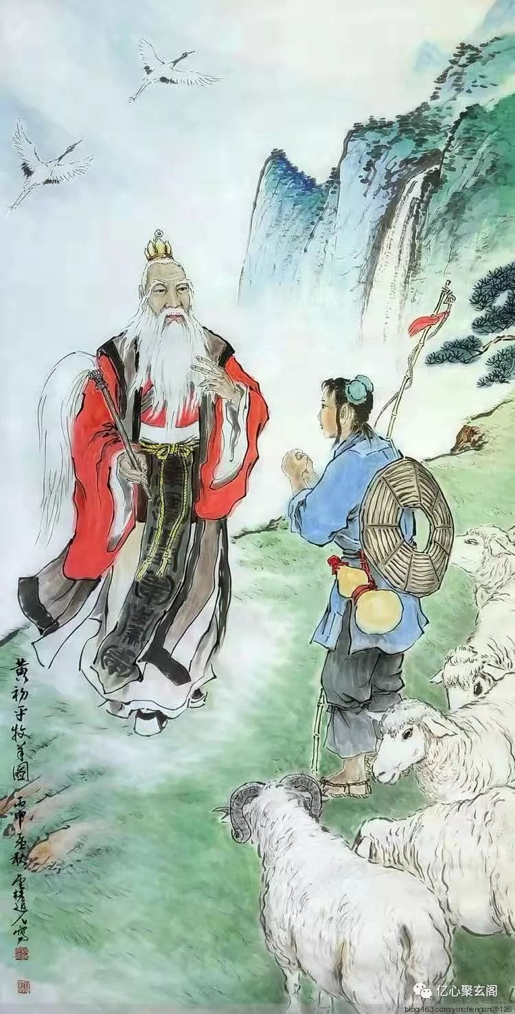 千年前为民请命的道教神仙黄初平