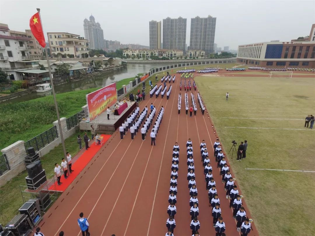 沙田实验中学是东莞第二批品牌学校培育对象是你的母校吗