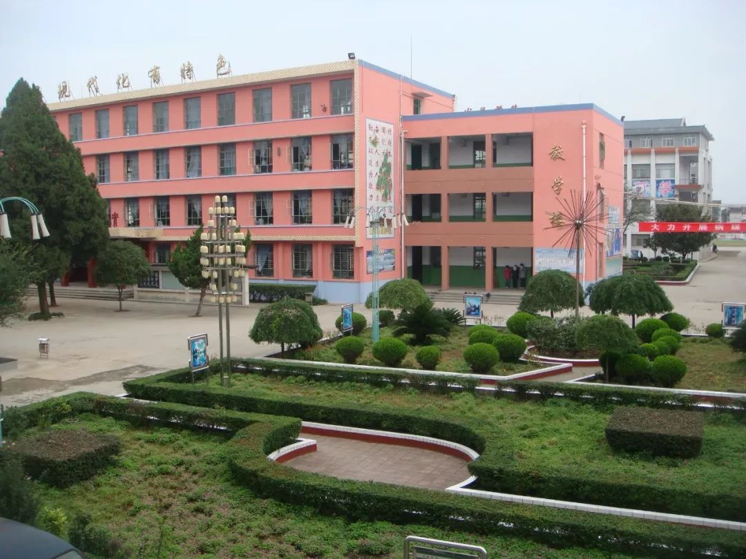 洋县中学办学90年,成绩斐然,各方发来贺电!