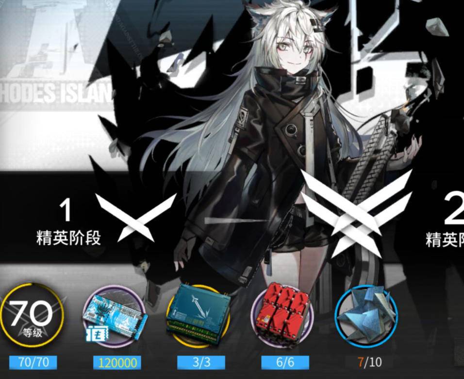 明日方舟黑曜石手环任务分析选做也可拿全奖励日常任务新肝法