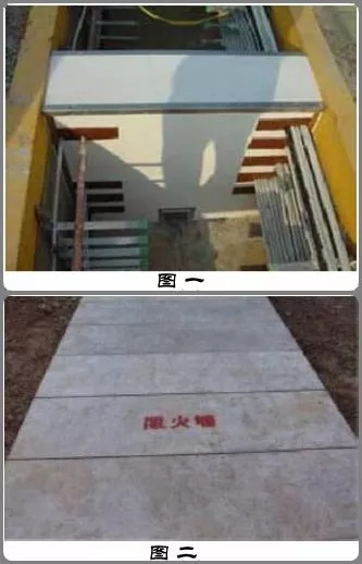 1,电缆沟防火墙