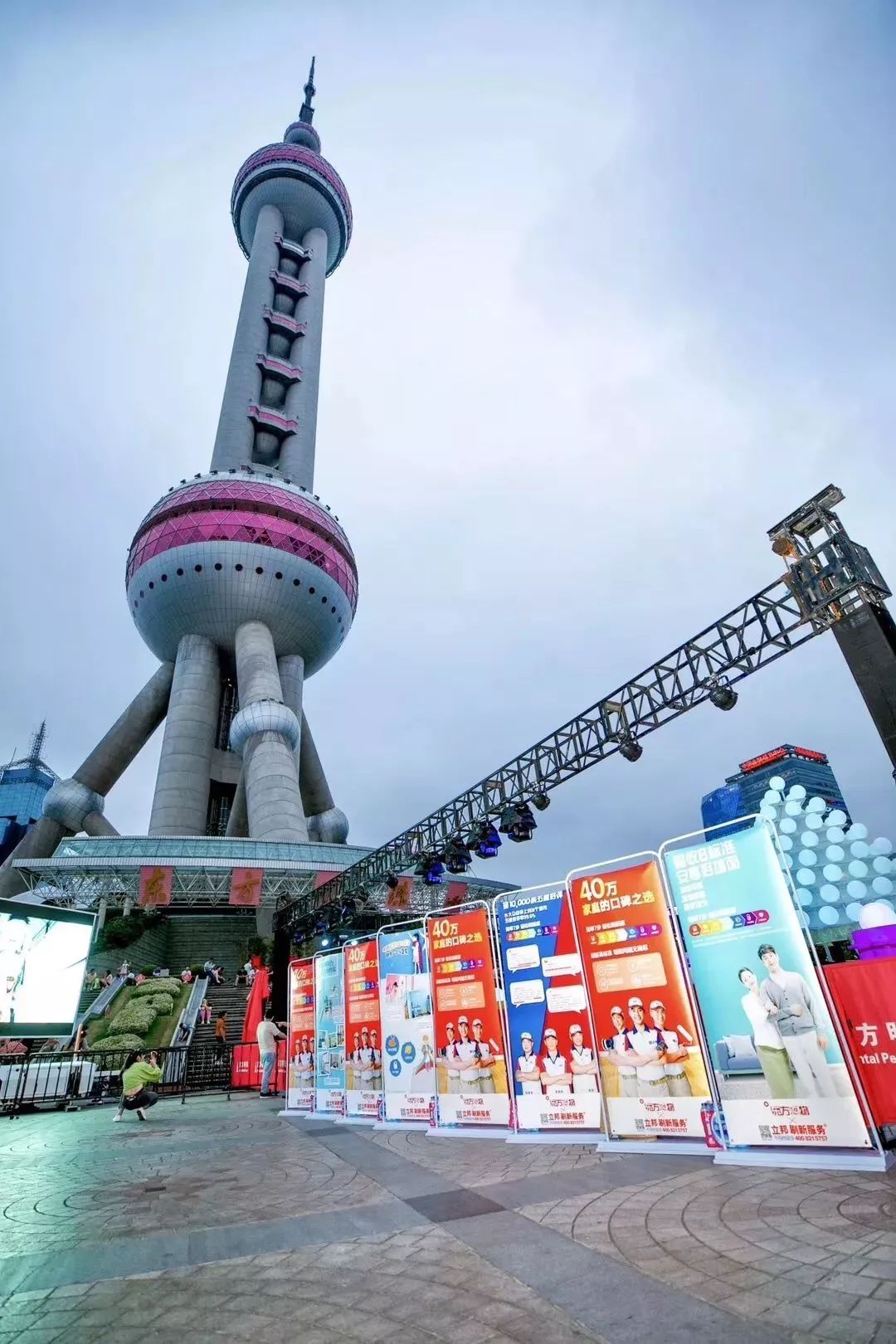 "点亮东方明珠"公益活动圆满落幕 东方购物携手10大合作伙伴共燃激情_