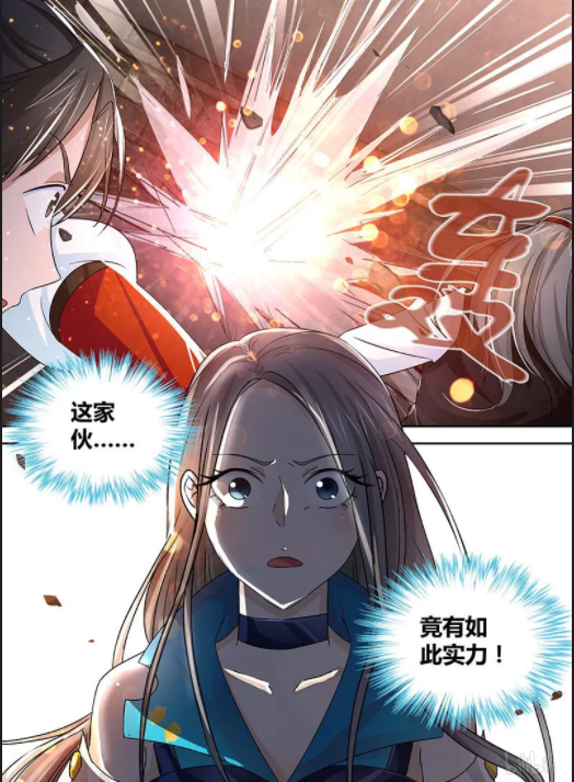 一拳打败秦少宇,代表也能一拳打败她.这到底是为什么.