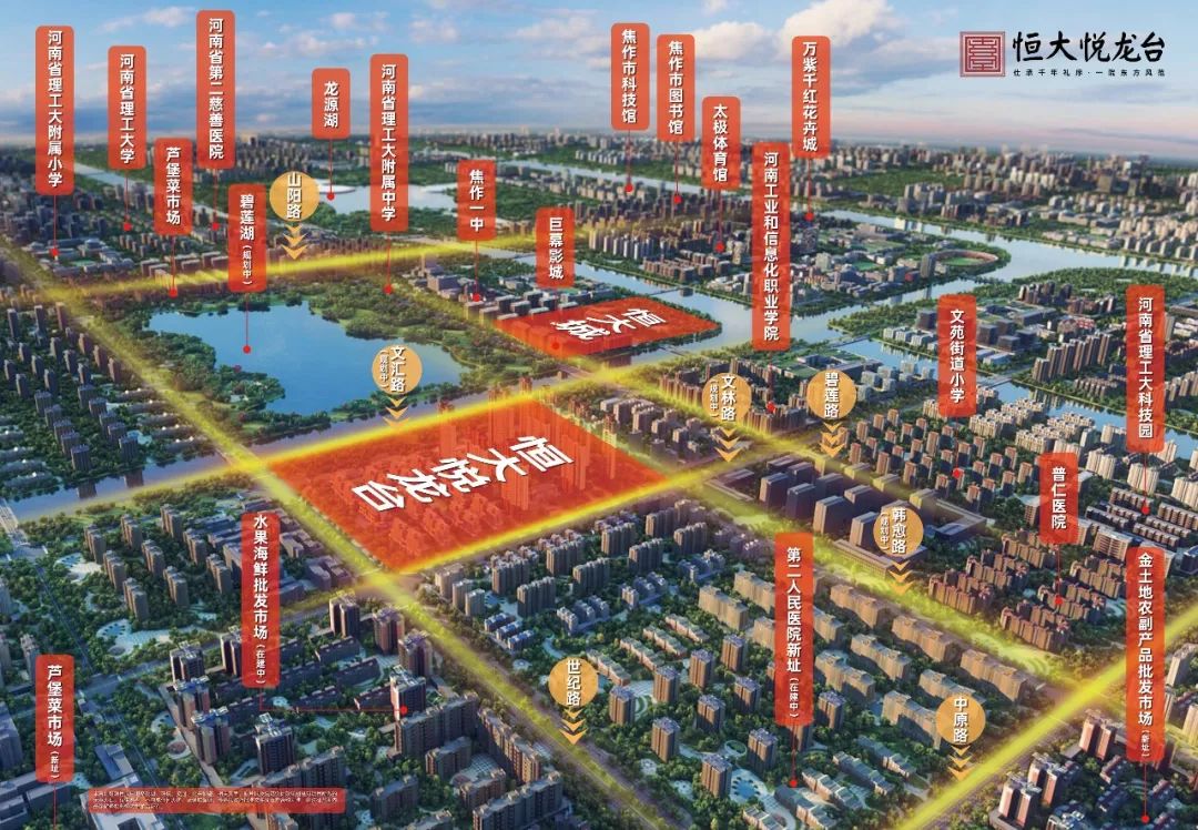 免费领门票啦恒大悦龙台首届杂技天团秀来袭劲爆三日巡演