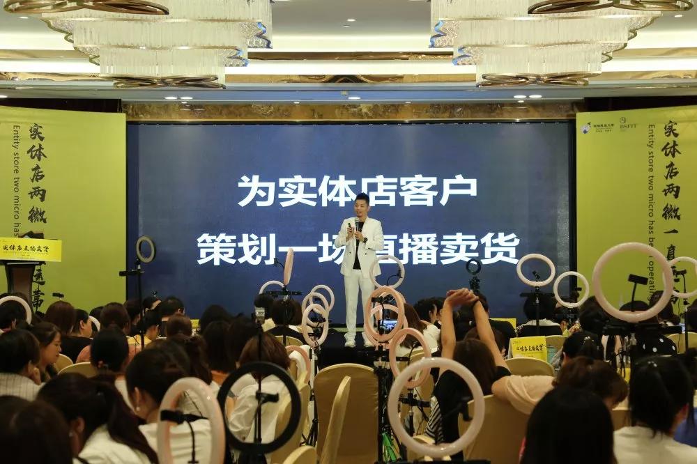 热烈祝贺新加坡易缇秀新零售两微一直密训圆满成功