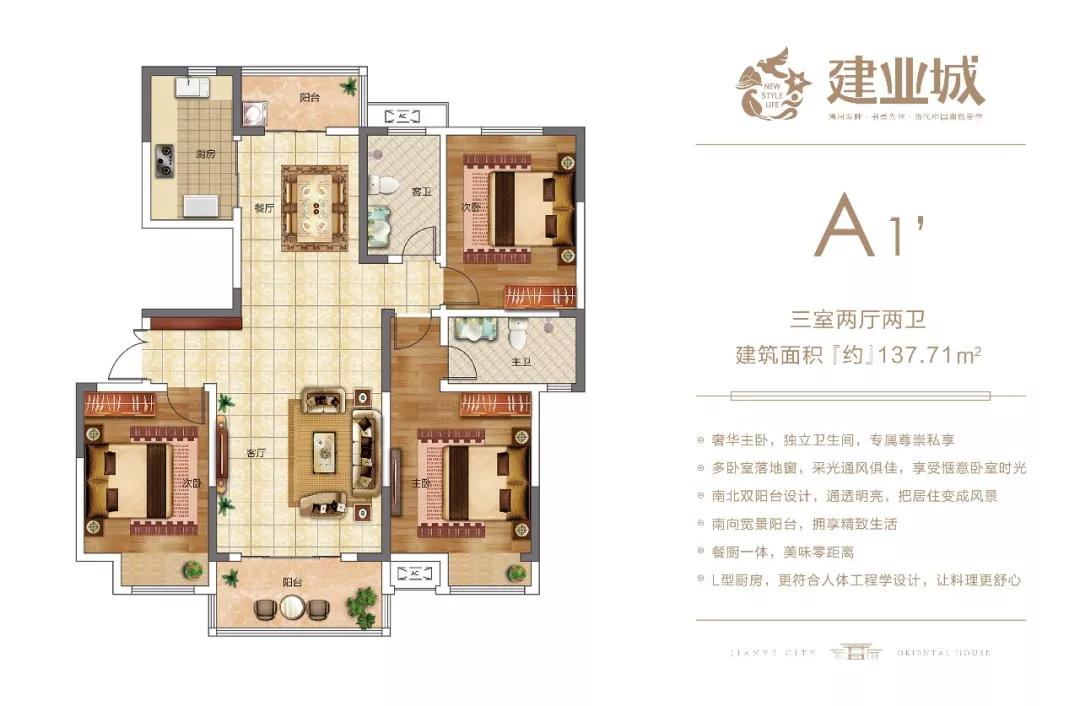 驻马店建业城营销中心9月13日至15日邀您来亲手制作月饼啦