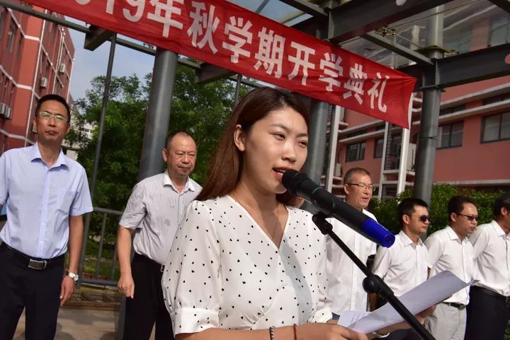 堰桥高中举行2019年秋学期开学典礼