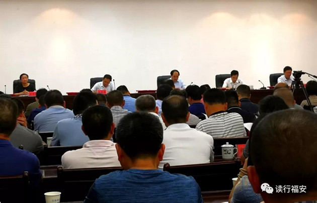 2019年9月9日下午,福安市召开庆祝第35个教师节表彰大会,市领导钟宜国