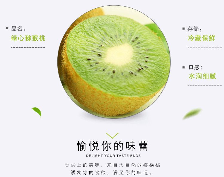 中秋佳节之际买一箱【娇存】青梅酵素送一箱【五斤】徐香猕猴桃活动