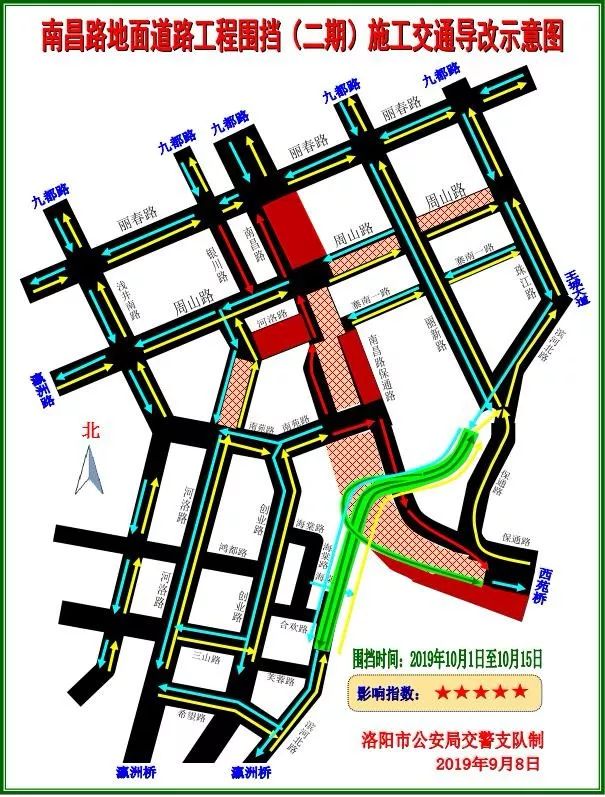 经西苑桥由南向北前往涧西区的车辆,在西苑桥北头一律右转,经洛浦公园