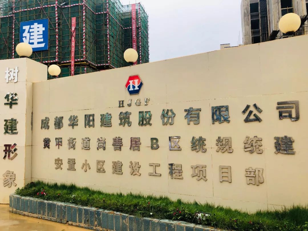 双流人注意了一大波安置房来了