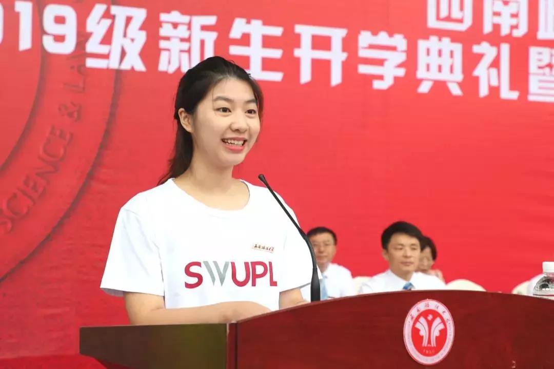 西南政法大学2019级新生开学典礼暨本科学生军训开训仪式隆重举行