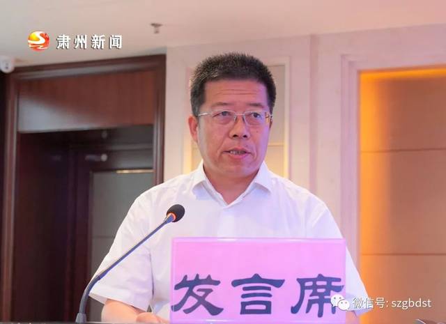 全省城乡社区治理创新试验区创建工作推进会在我区召开_黄观鸿