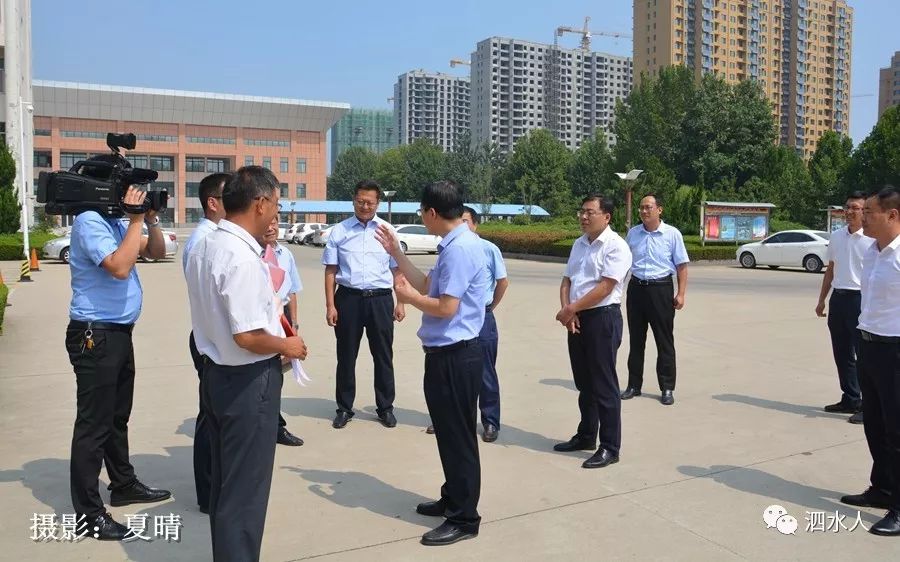 泗水县历届县委书记图片