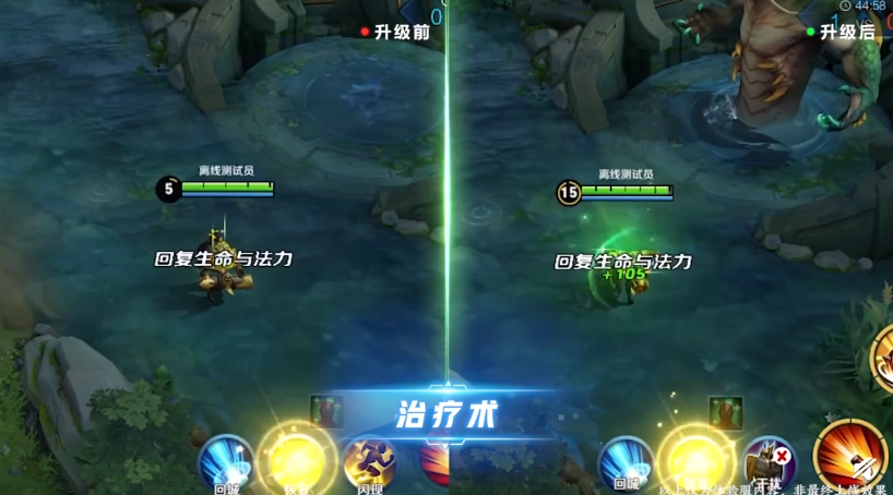 帮助队友在关键的时刻起死回生,之前的特效可以说完全没有加血的含义