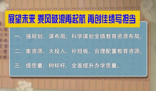 以三龙湾建设规划为蓝本,更好地落实陈村镇在湾区竞合时代的发展战略