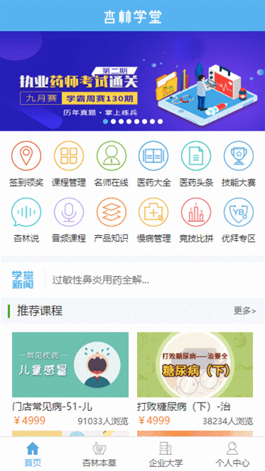 减少尿酸合成来降尿酸;而苯溴马隆通过抑制肾小管对尿酸的重吸收,促进