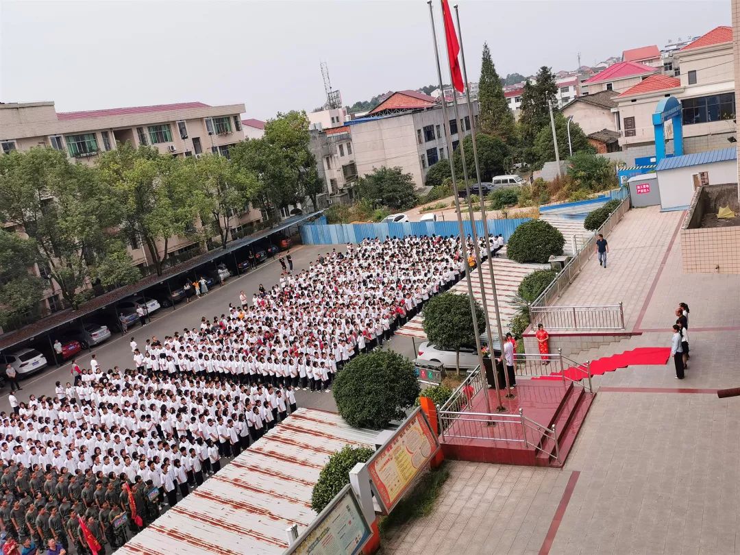 弘扬劳模精神艰苦奋斗勇于创新浏阳九中第五届劳动模范颁奖典礼