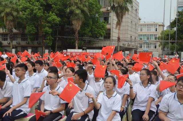 雁鸣秋高读书时 ——湘潭市二中2019年下学期开学典礼暨庆第35个教师