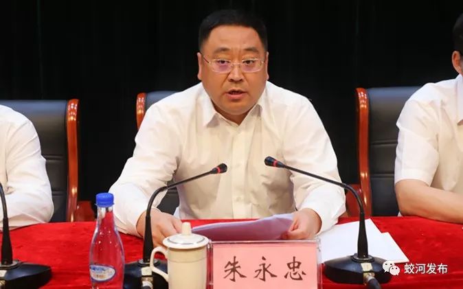 就贯彻落实本次会议精神,市长朱永忠强调:一要深学细悟,全面学习贯彻