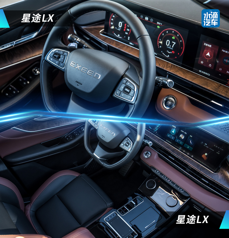 内饰更高档实现l25自动驾驶星途lx预售1279万元起