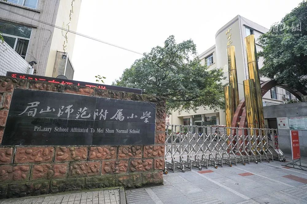 像东坡一样 东坡中学校训:学承东坡,道臻至善 东坡小学校训:厚德