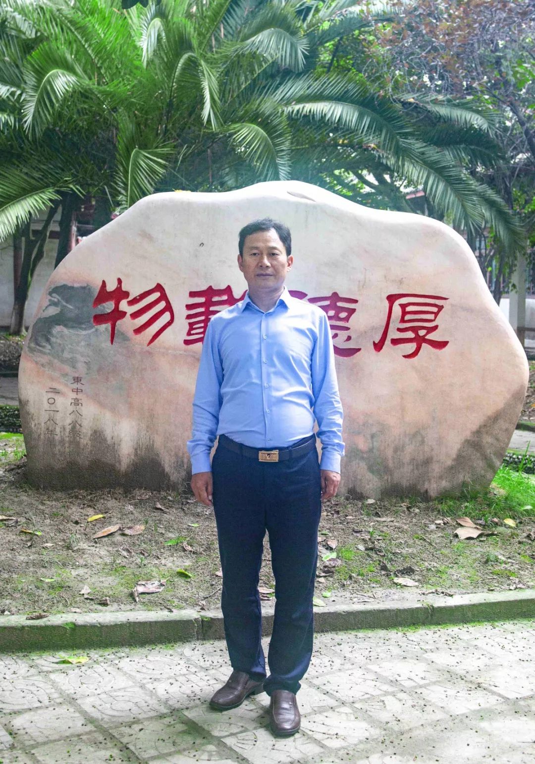 蒲仕平 四川省阆中东风中学校侯德伟 阆中市白塔初级中学校李明俊