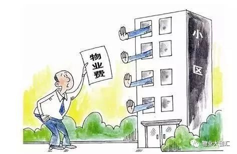 物业行业新动态：丹盛物业引领智能化管理