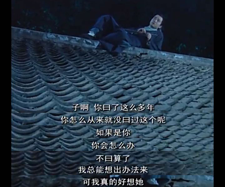 武林外传那些令人难忘是瞬间真的是经典啊