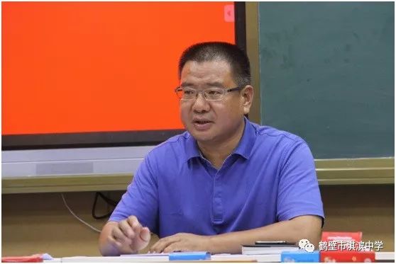 淇滨中学举行第一届青年教师专业发展培训班