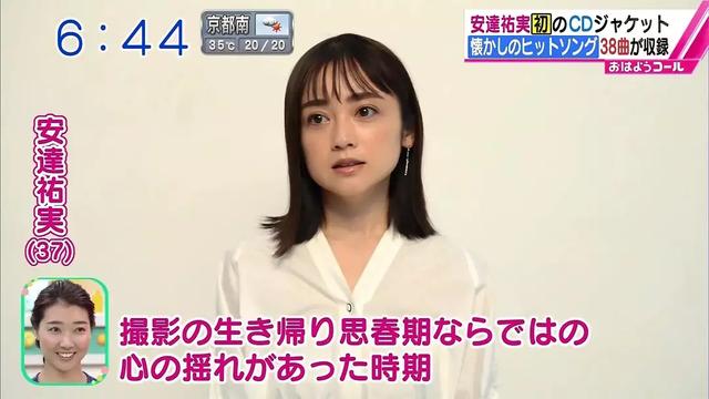 高清鏡頭下女星們的真實狀態橋本環奈顏值能打新垣結衣怎麼樣