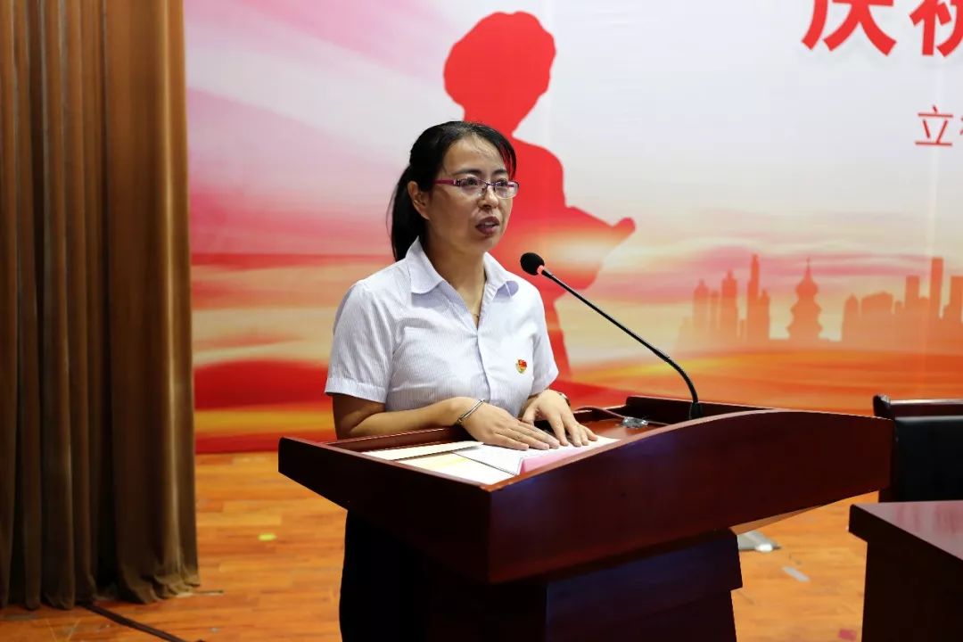 蓝田县举行2019年教师节庆祝表彰大会