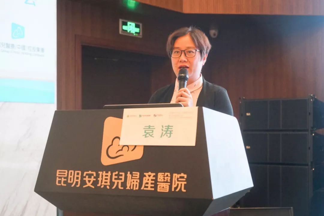 课题:子宫内膜异位症手术卵巢功能保护讲者:云南省第一人民医院 袁涛