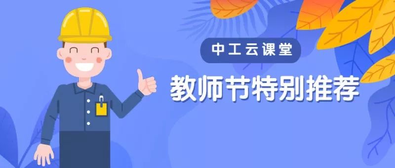 工匠之师|中国航发南方精密加工中心邓元山:刻苦钻研