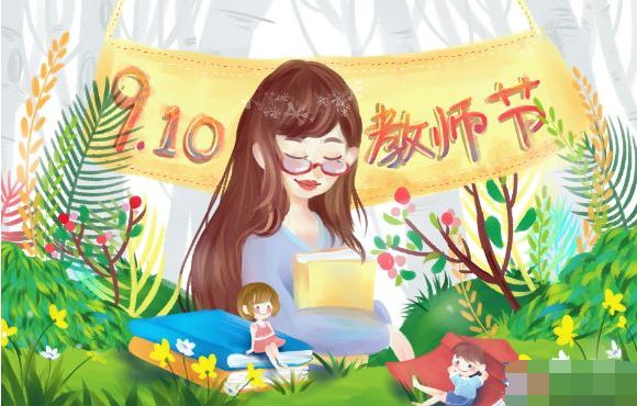 一二年级语文教师节看图写话教师节优秀作文汇总