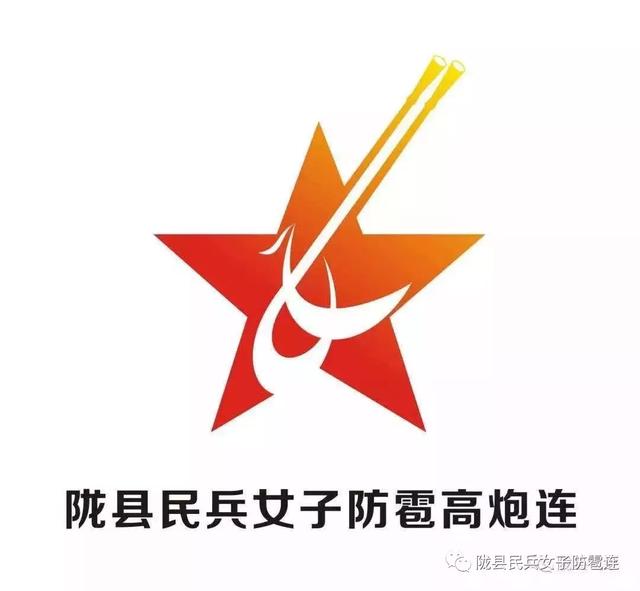 扎根西部陇县的女子民兵防雹连