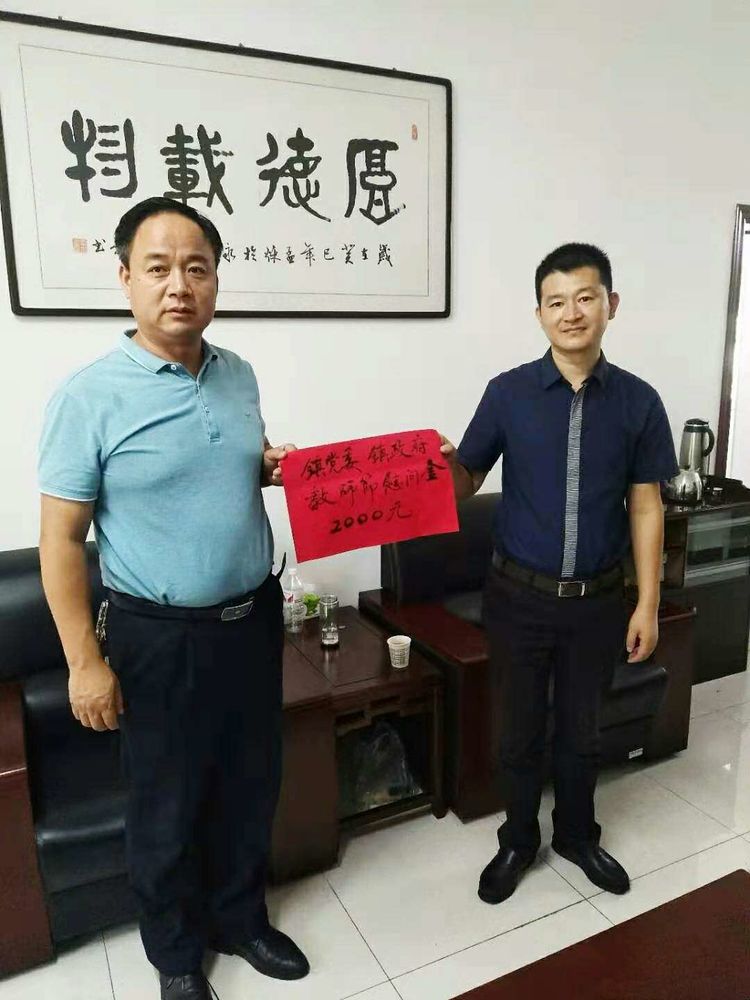 蒲城县永丰中学开学典礼暨庆祝教师节活动