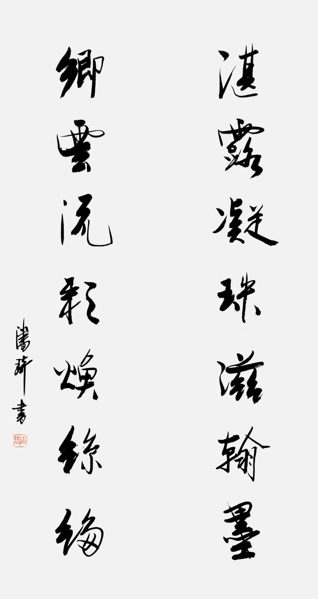 潘琦作品【特邀】宋雨作品【特邀】雷爱祖作品【特邀】陈毅刚作品