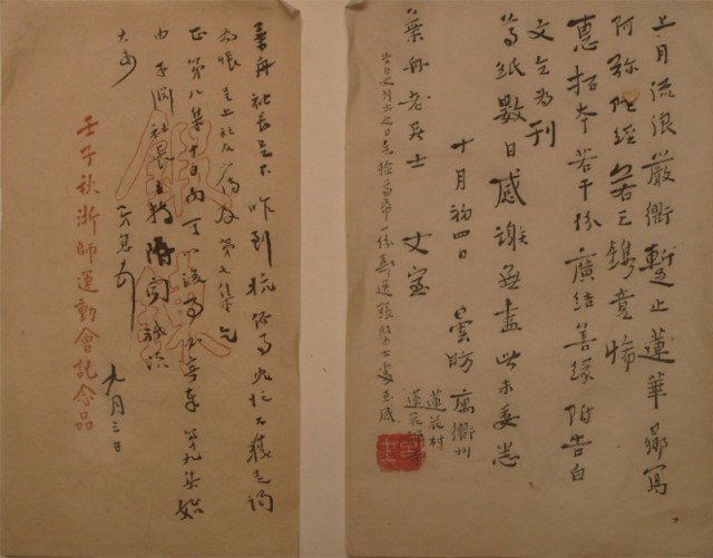 忠于心中的自我,不达到绝高的高度绝不妥协,最终在音乐,绘画,书法