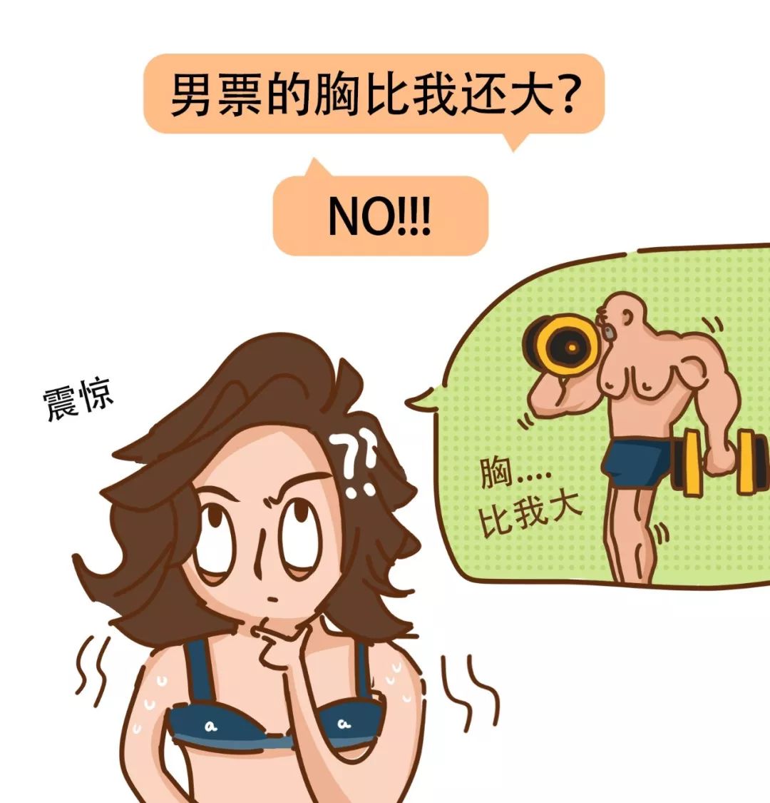 爱慕这是我第5000次想丰胸