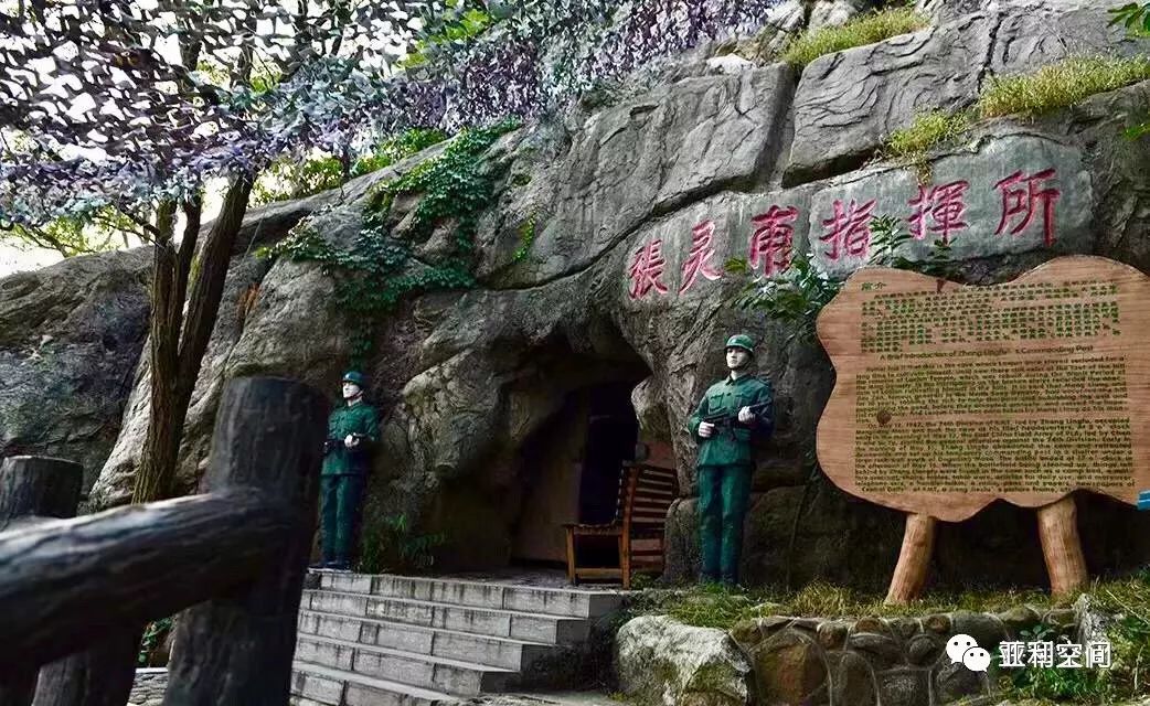 国民党74 师师长张灵甫的指挥所摄影 赵萌国民党74 师防御工事摄影