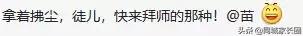 019杭州部分小學作息時間表出爐,揭秘各學校課程安排"
