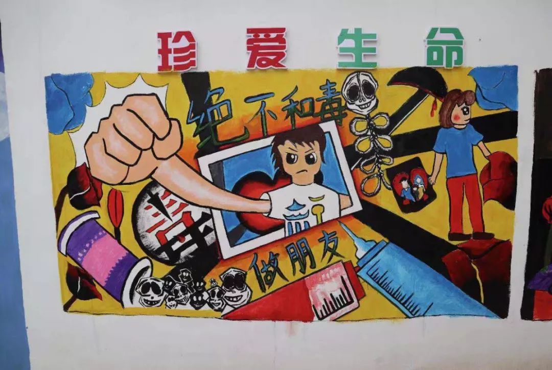 禁毒涂鸦大赛优秀作品展播为你喜欢的作品投票吧