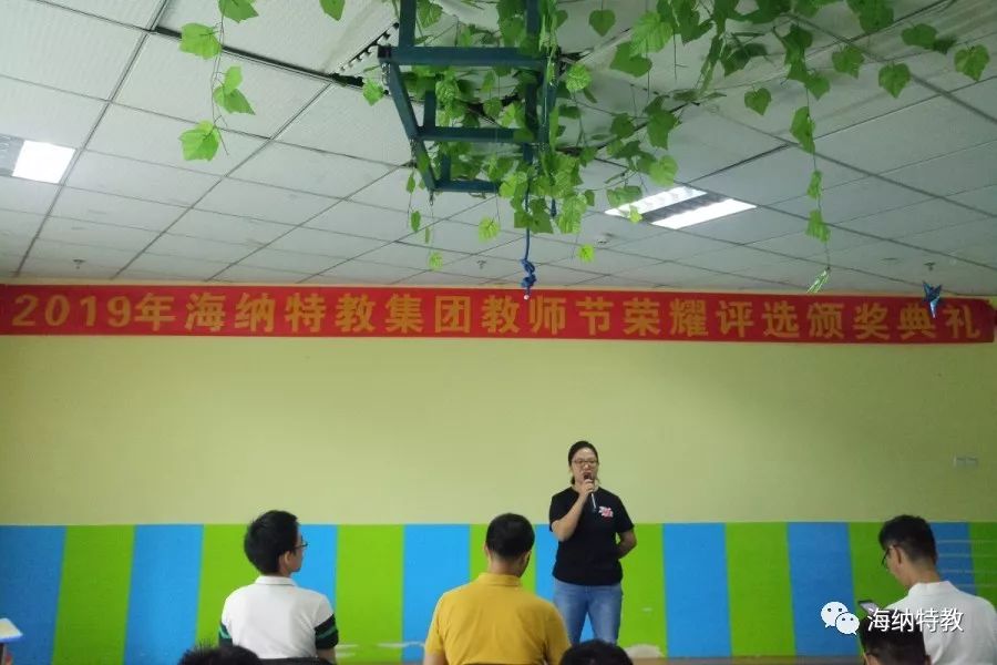 教师节|这条路孤独无声,但我们爱你_海纳