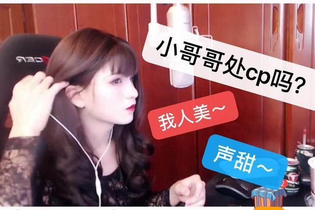 六尾女装直播人气破百万,网友:这是国服最强女百里的直播间_虎牙